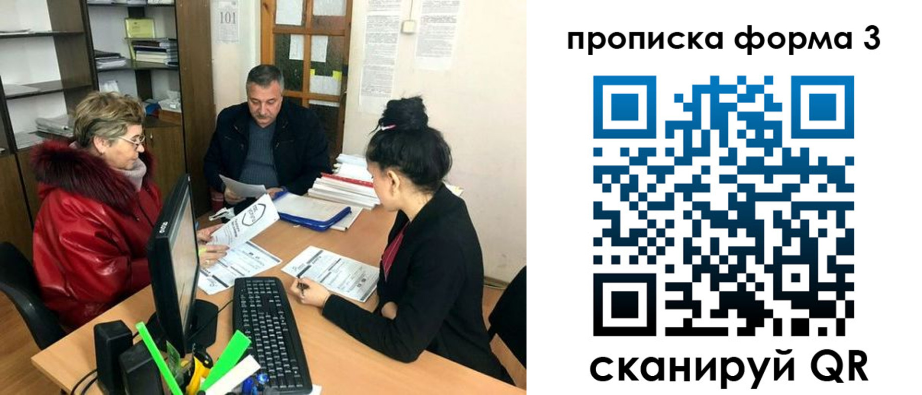 временная регистрация в квартире в Гусь-Хрустальном